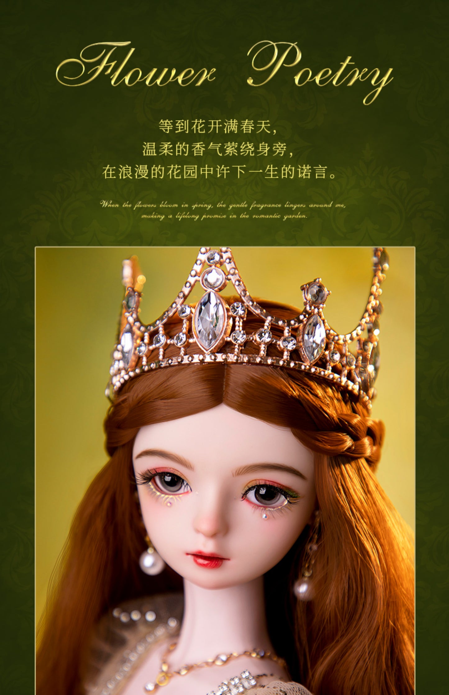 Beautiful Princess Kathy 60CM BJD Fullset